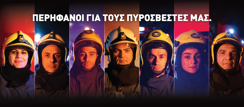 Fire Service Cyprus